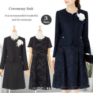 スーツ（七五三 入学 セレモニー フォーマル ママ）3点