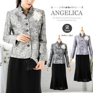 大人の女性のための ロングスカート ミモレ丈 結婚式 スーツ 母 披露宴 スーツ 母 お宮参り スーツ 母 紺 ネイビー グレー ブラック 黒 ベージュ パープル