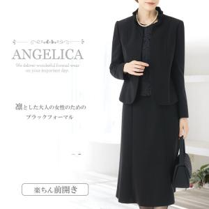 AOYAMA 【洋服の青山】大きいサイズ フォーマル ノーカラー