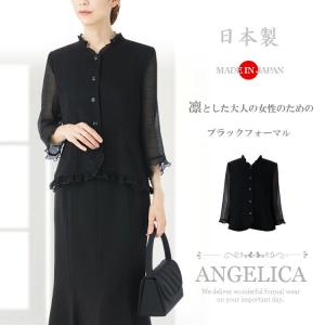日本製 大人の女性のための 夏用 ブラックフォーマル ブラウス 単品