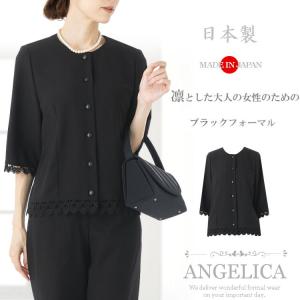 日本製 大人の女性のための ブラックフォーマル ブラウス 単品 ミセス