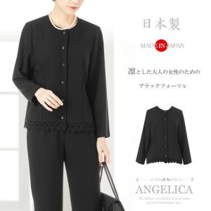日本製 大人の女性のための 夏用 ブラックフォーマル ジャケット 単品