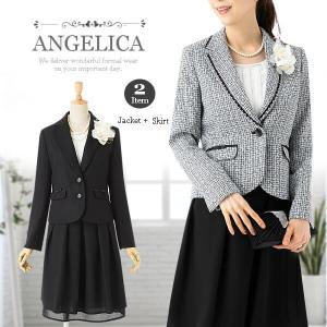 スーツ（七五三 入学 セレモニー フォーマル ママ）2点