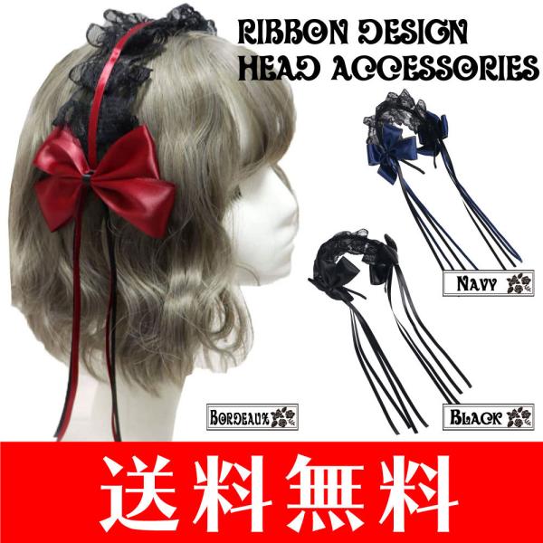 ロリータ カチューシャ ヘッドドレス 髪飾り ゴスロリ レース ヘアアクセサリー