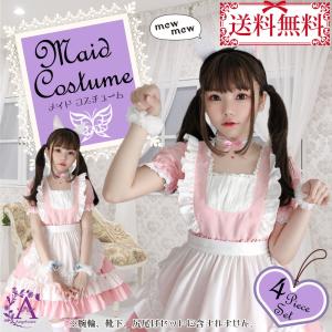 メイド服 ロリータ コスプレ メイド ピンク ワンピース Eb Nppl Tkwj Angelicate 通販 Yahoo ショッピング