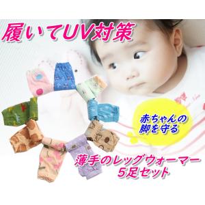 Angelicate レッグウォーマー ベビー用品 Yahoo ショッピング