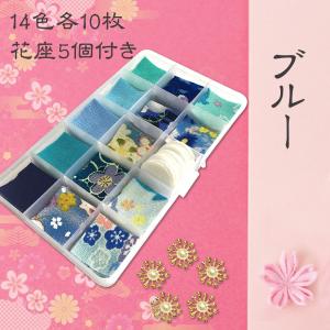 つまみ細工 ちりめん カット済み 生地 材料 ...の詳細画像4