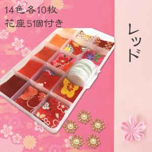 つまみ細工 ちりめん カット済み 生地 材料 ...の詳細画像5