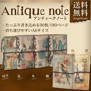日記帳 アンティーク 手帳 ノート メモ帳 P...の詳細画像1