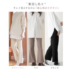 マタニティパンツ ズボン 服 ボトム フレア ...の詳細画像3