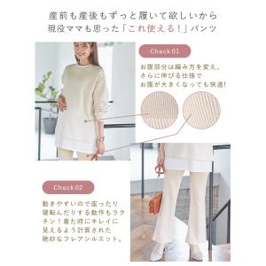 マタニティパンツ ズボン 服 ボトム フレア ...の詳細画像4