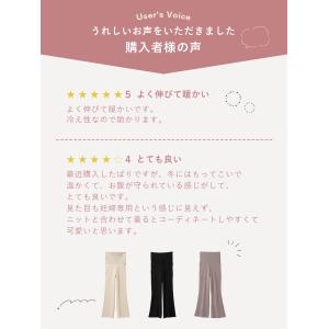 マタニティパンツ ズボン 服 ボトム フレア ...の詳細画像5