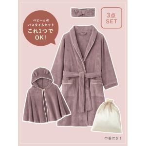 出産祝い 親子ペア バスタイム 3点セット バ...の詳細画像3