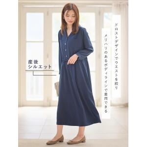 マタニティ シャツワンピ 授乳服 ギャザー シ...の詳細画像2