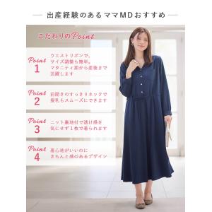 マタニティ シャツワンピ 授乳服 ギャザー シ...の詳細画像3