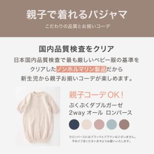 妊婦 授乳パジャマ マタニティ ワンピース 授...の詳細画像2