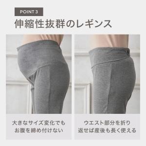 妊婦 授乳パジャマ マタニティ ワンピース 授...の詳細画像5