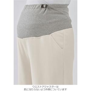 マタニティ パンツ ワイドパンツ 妊婦服 冬 ...の詳細画像5
