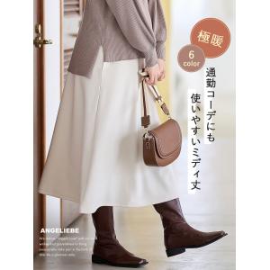 マタニティ フレアスカート エンジェリーベ 産...の詳細画像1