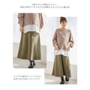 マタニティ フレアスカート エンジェリーベ 産...の詳細画像3