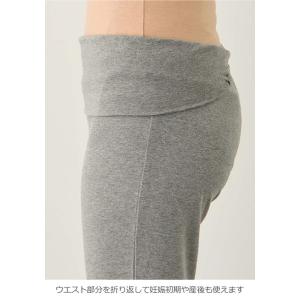 マタニティレギンス パンツ 産前産後 妊婦服 ...の詳細画像4