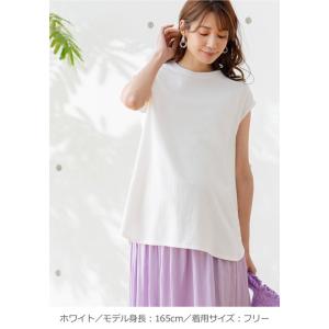 マタニティ カットソー トップス 授乳口付 妊...の詳細画像1