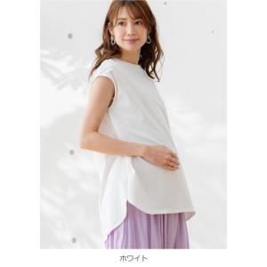 マタニティ カットソー トップス 授乳口付 妊...の詳細画像2