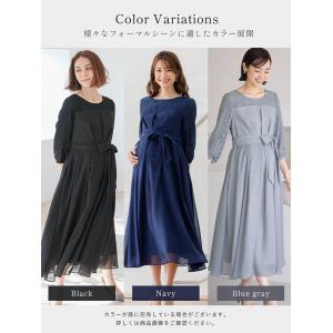 お宮参り フォーマル エンジェリーベ 授乳服 ...の詳細画像2