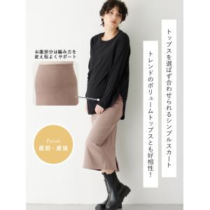 マタニティ スカート 秋 冬 裏起毛 産前 産...の詳細画像2