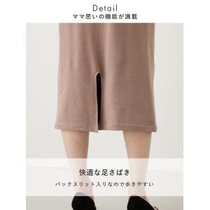 マタニティ スカート 秋 冬 裏起毛 産前 産...の詳細画像5