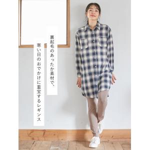 マタニティレギンス パンツ fairy 産前産...の詳細画像2