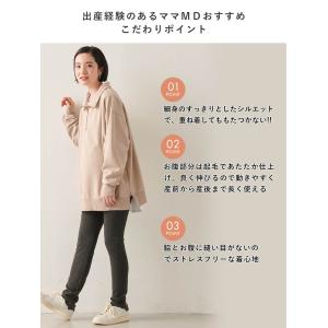 マタニティレギンス パンツ fairy 産前産...の詳細画像3