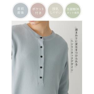 妊婦 ワンピース マタニティ 授乳パジャマ エ...の詳細画像1