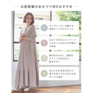 妊婦 ワンピース マタニティ 授乳パジャマ エ...の詳細画像2