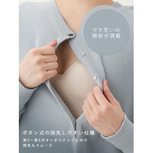 妊婦 ワンピース マタニティ 授乳パジャマ エ...の詳細画像4