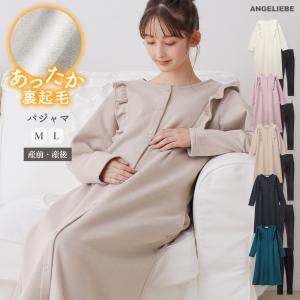 2025年12月】無印良品 マタニティパジャマのおすすめ人気ランキング