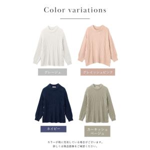 マタニティ トップス ニット プルオーバー 服...の詳細画像3