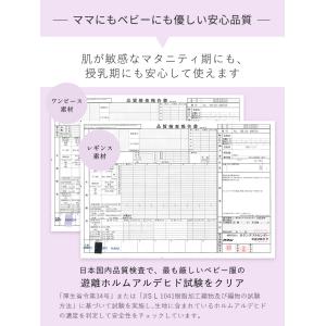 マタニティ パジャマ 長袖 前開き 産前 産後...の詳細画像3