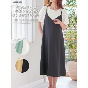 マタニティ ワンピース 半袖 授乳服 ローズマ...の詳細画像1