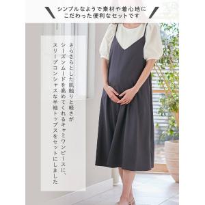 マタニティ ワンピース 半袖 授乳服 ローズマ...の詳細画像2