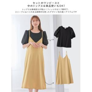 マタニティ ワンピース 半袖 授乳服 ローズマ...の詳細画像3