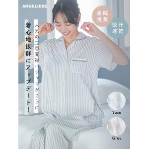 マタニティ パジャマ 半袖 前開き 授乳服 ロ...の詳細画像1