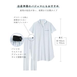 マタニティ パジャマ 半袖 前開き 授乳服 ロ...の詳細画像3