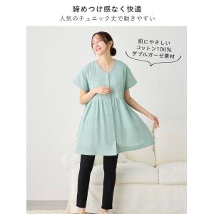マタニティ パジャマ 半袖 前開き 授乳服 ダ...の詳細画像2