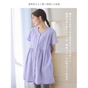 マタニティ パジャマ 半袖 前開き 授乳服 ダ...の詳細画像3