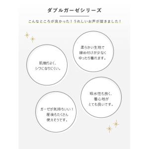 マタニティ パジャマ 半袖 前開き 授乳服 ダ...の詳細画像5