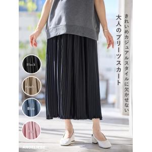 マタニティ 産後 マタニティスカート 夏 事務...の詳細画像1