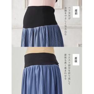 マタニティ 産後 マタニティスカート 夏 事務...の詳細画像2