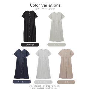 マタニティ パジャマ 半袖 前開き 授乳服 f...の詳細画像5