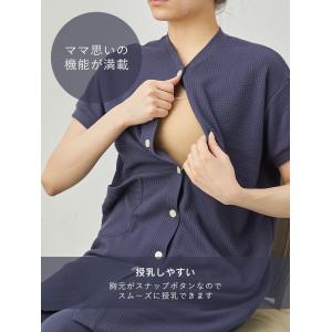 マタニティ 半袖 エンジェリーベ 授乳パジャマ...の詳細画像5